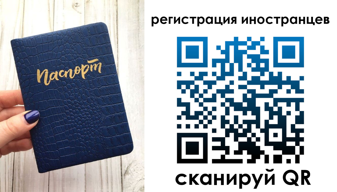 прописка ребенка в Сосновке