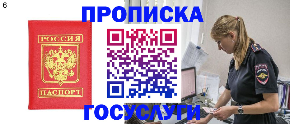 пропишу в квартире в Сосновке