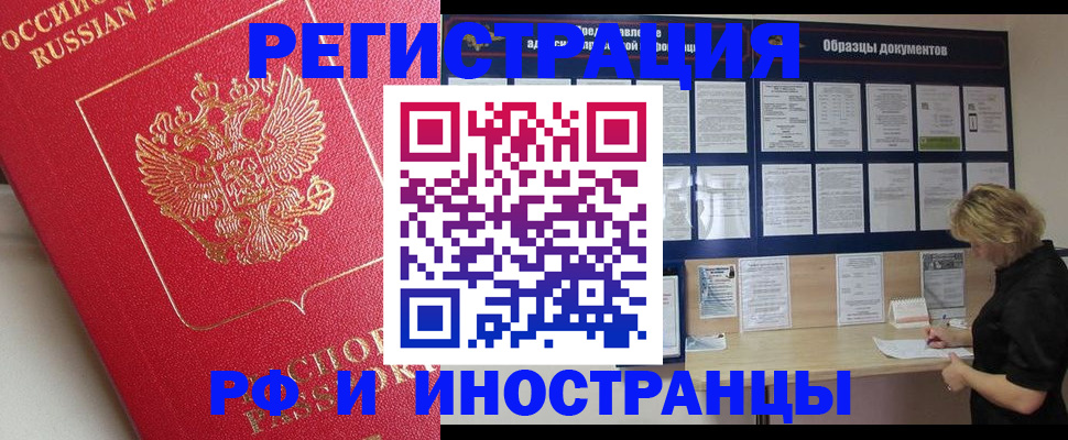 регистрация для школы в Сосновке